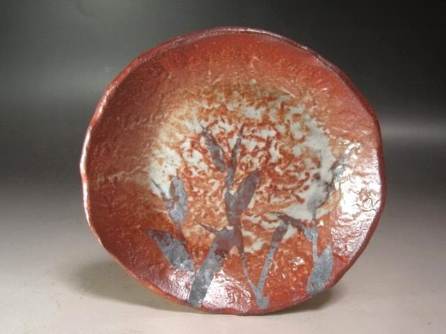 ★　北大路魯山人　志野鉢　味わい深い一品です★x585