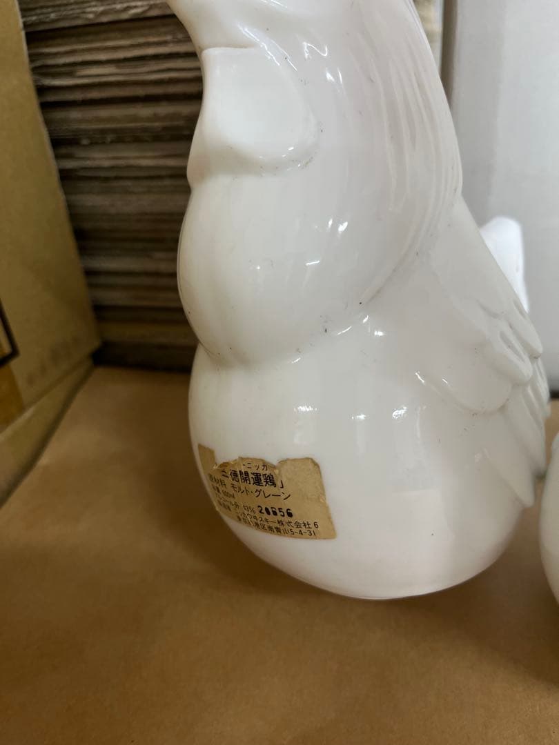 ニッカ《五德開運鶏》陶器ボトル 600ml 43%2本セット