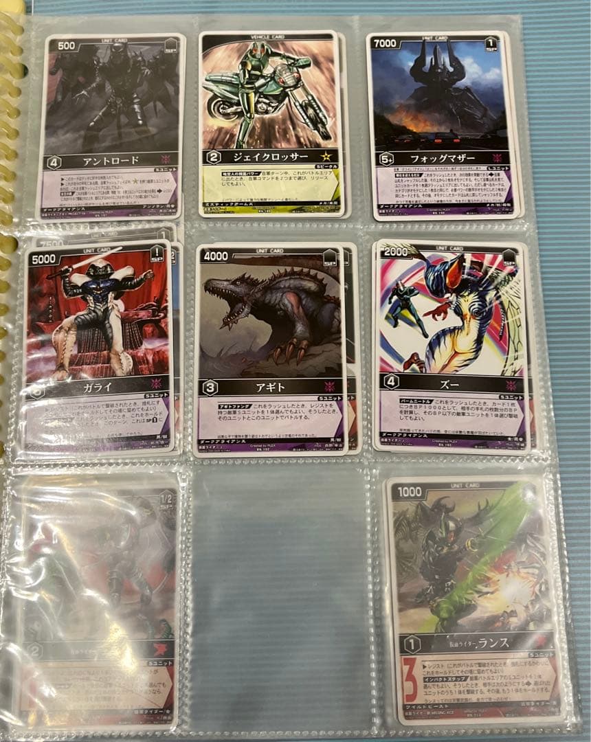 仮面ライダー トレーディングカードゲーム レンジャーズストライク(248枚②)