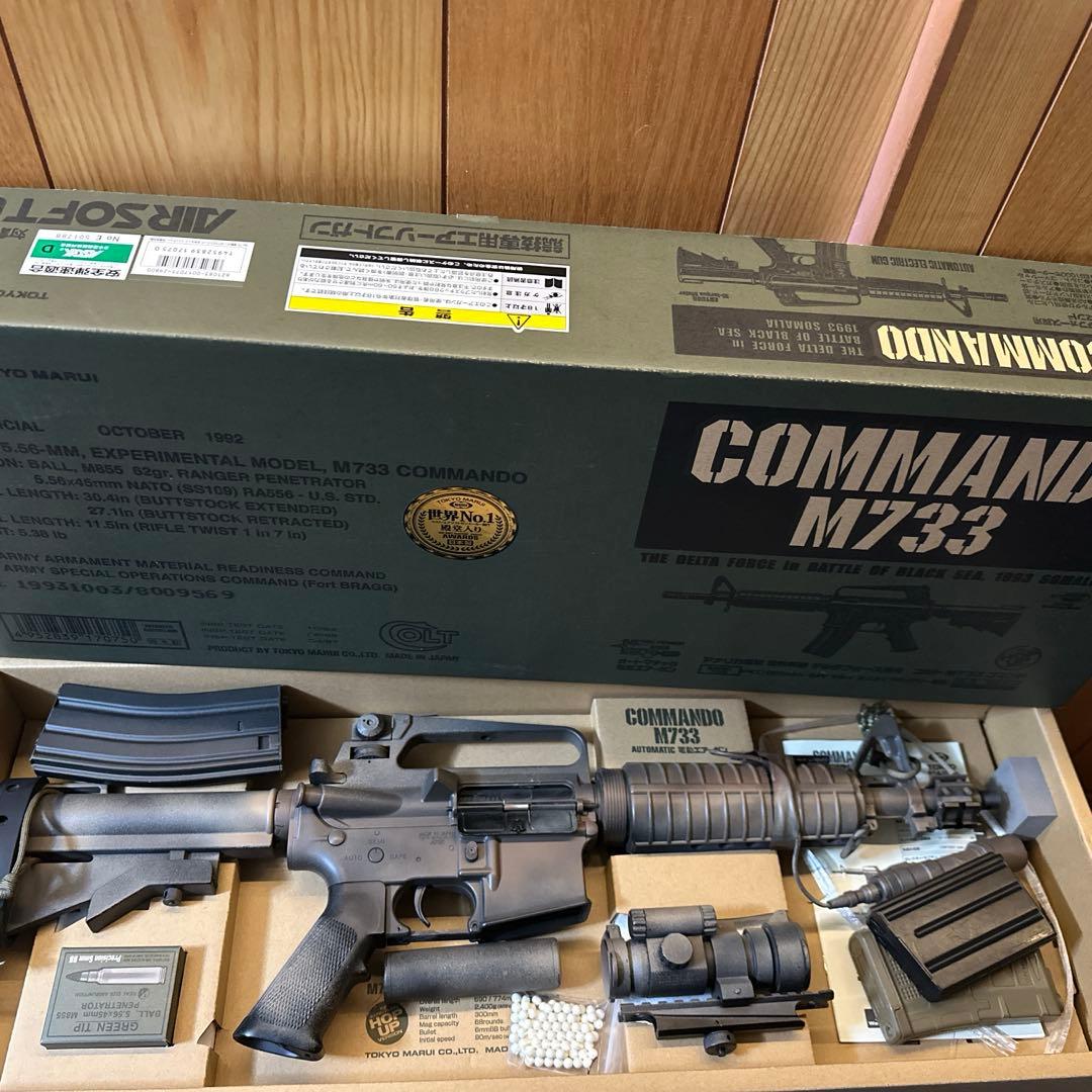 東京マルイ M733