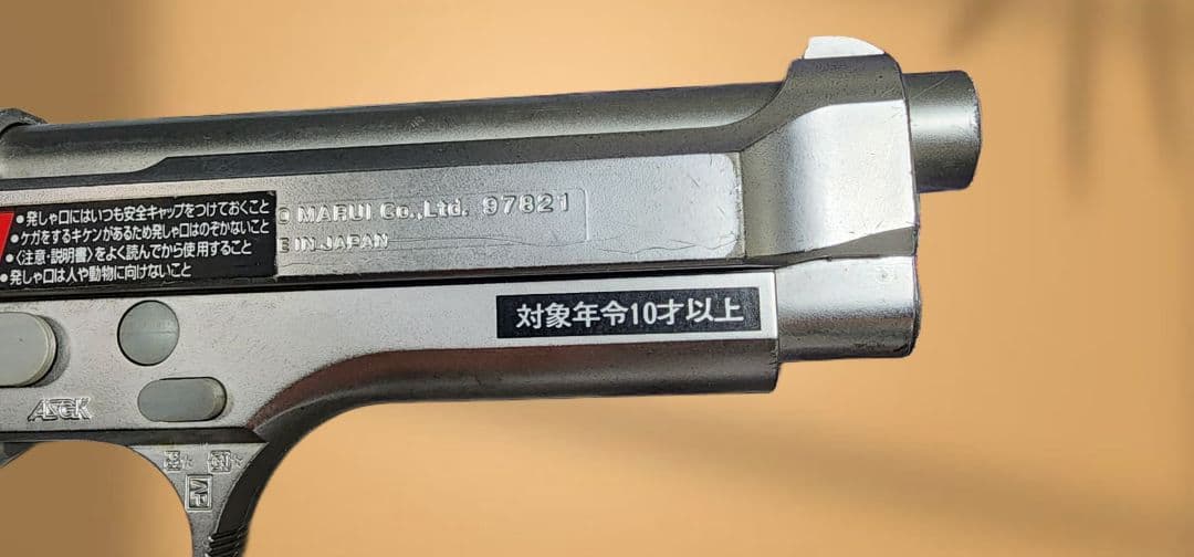 99 AW 5103 スナイパーライフル ブラック バイポッド付き