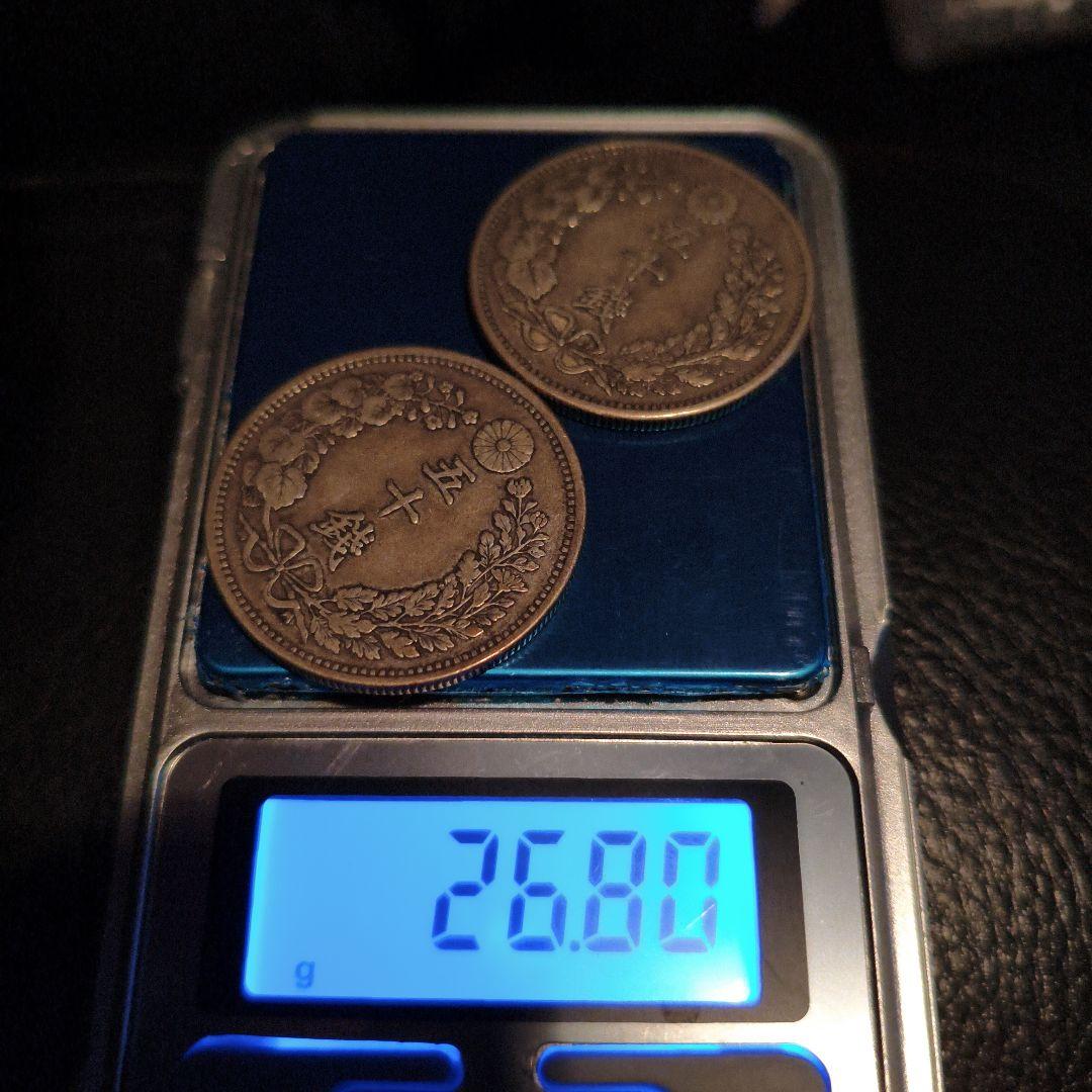 竜五十銭 2枚セット　50銭