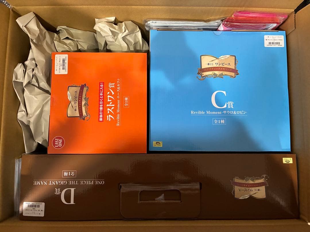 一番くじ ワンピース ドラマティックメモリーズ D賞 ギガントネーム