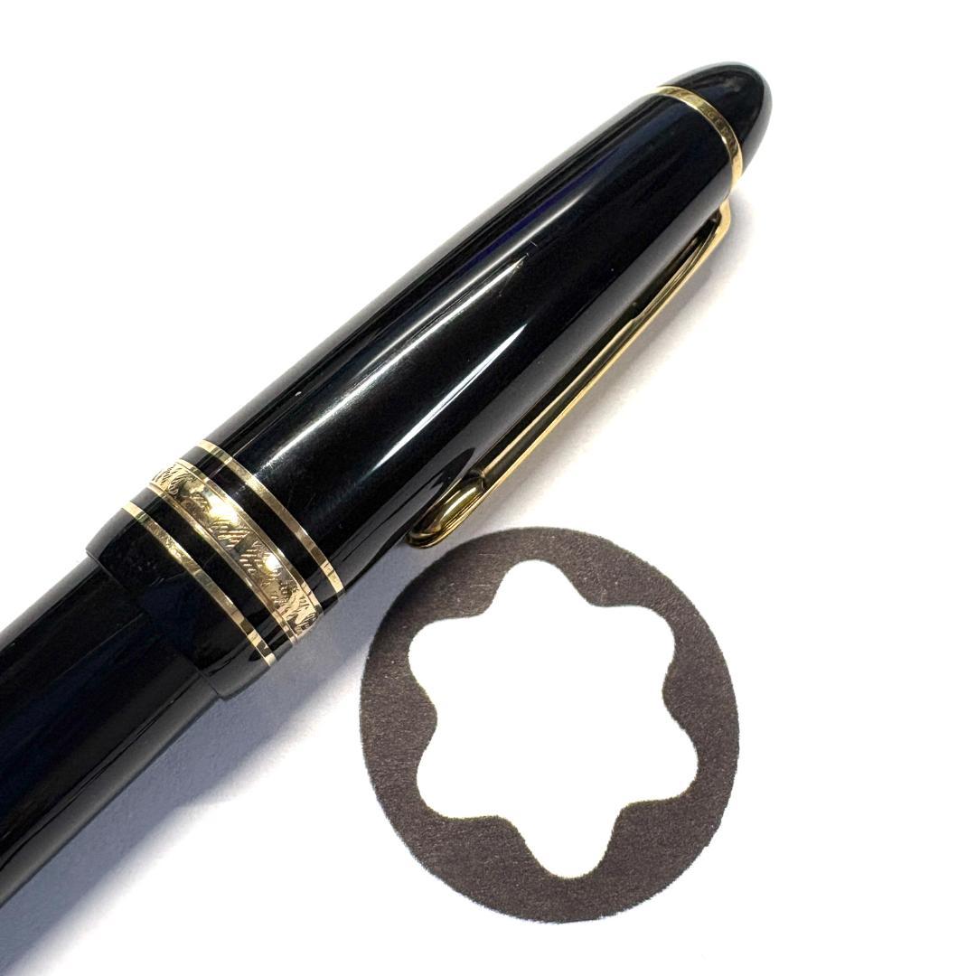 294.モンブラン　マイスターシュテュック161　ルグラン　美品