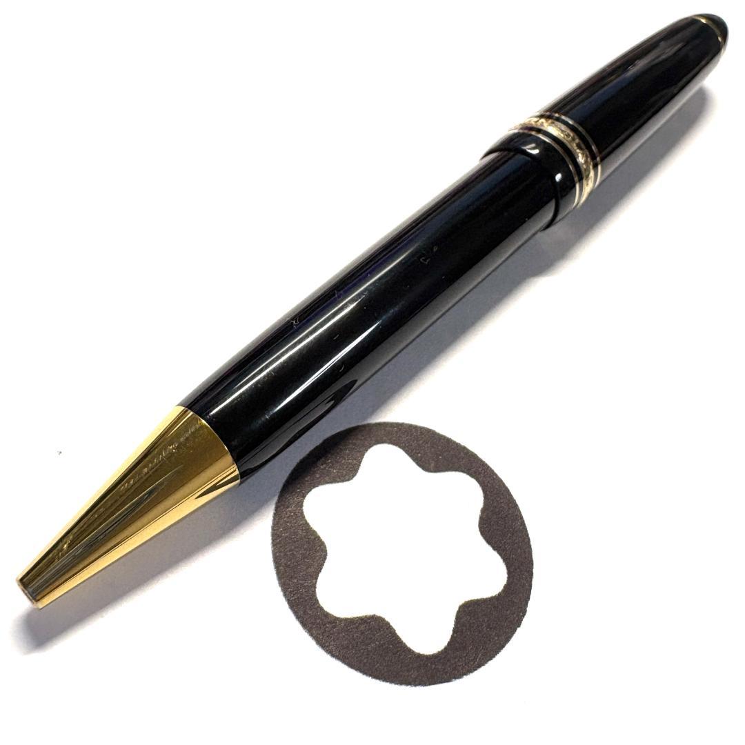 294.モンブラン　マイスターシュテュック161　ルグラン　美品