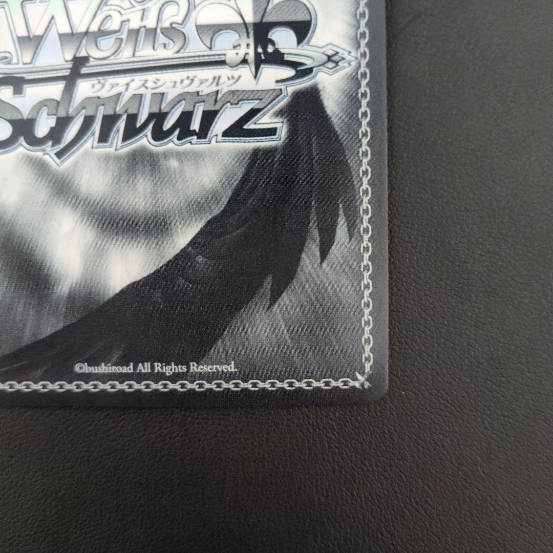 ヴァイスシュヴァルツ 未来へと踏み出す一歩 がうる・ぐら SP サイン