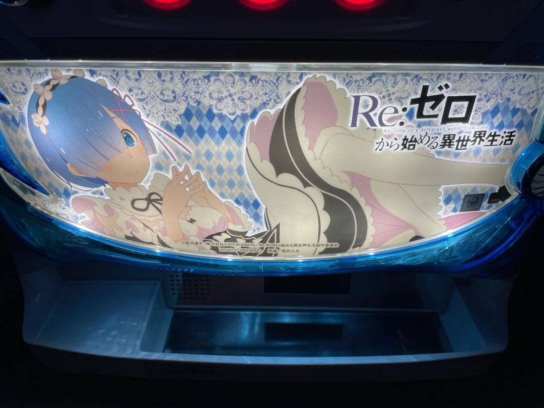 ★動作〇★ パチスロ 実機 Re:ゼロから始める異世界生活 レム パネル リゼロ
