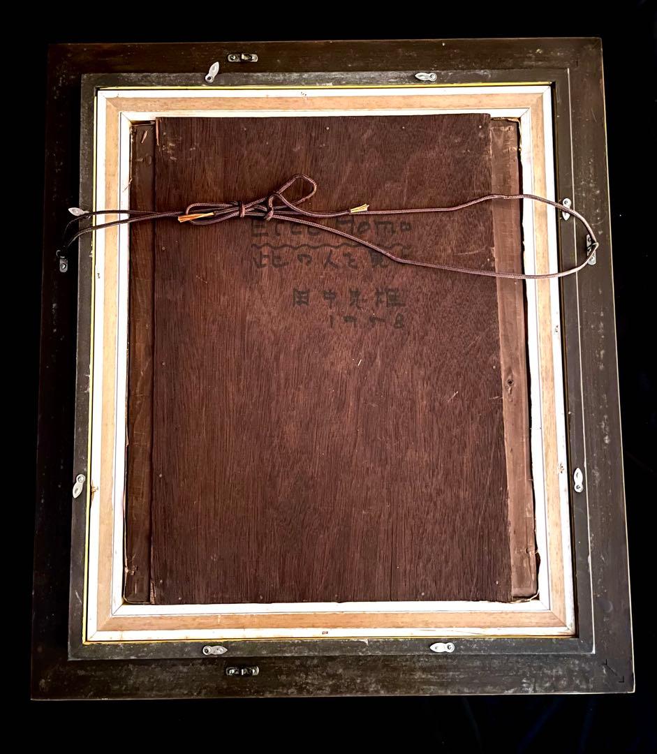 【真作保証】 田中忠雄 「エッケ・ホモ 此の人を見よ」 油彩画 キリスト イコン