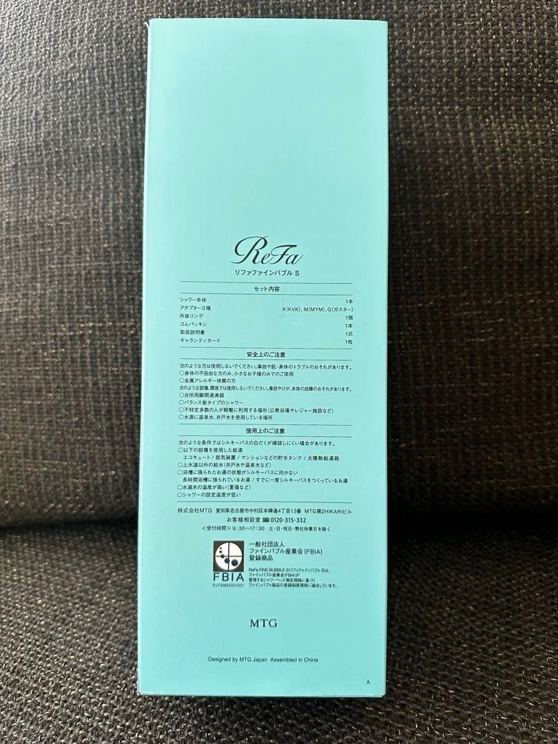 RiFa ファインバブルSシャワーヘッド