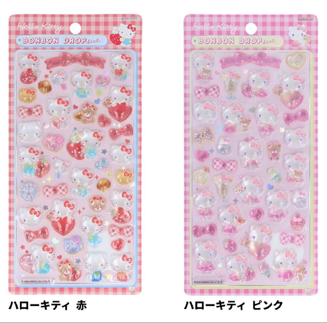 サンリオ ボンボンドロップシール 第2弾 全8種類セット 国内正規品【超希少品】