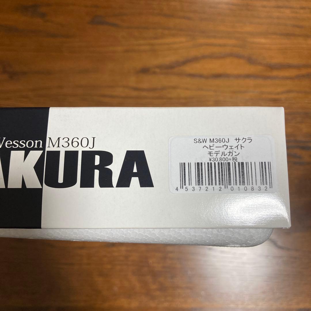 S&W M360J サクラ HWモデルガン(c-tec ダミーブレット付き)