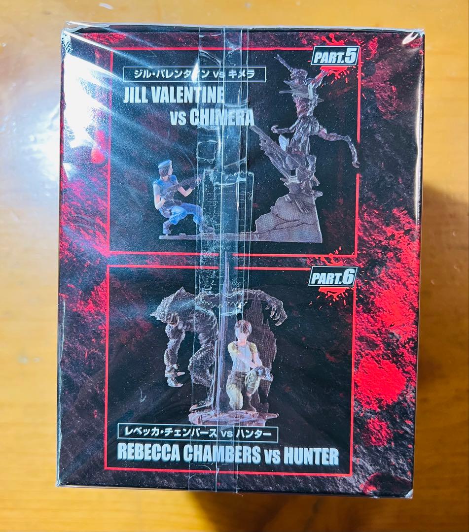 バイオハザード　フィギュアコレクション　ゾンビ＆ケルベロス