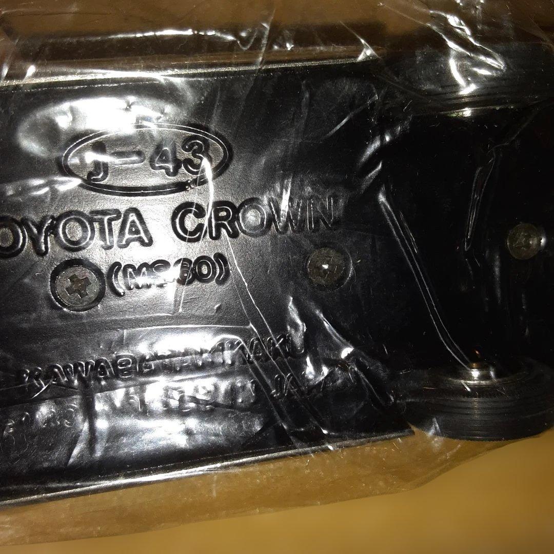 TOYOPET CROWN KAWABATAKIKAKU 約11×3.7センチ