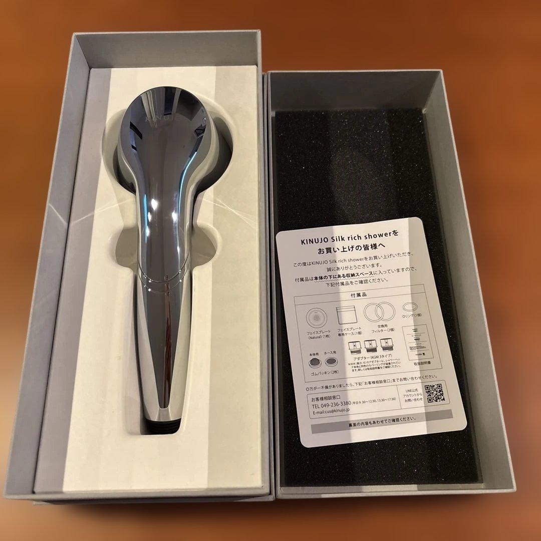 【新品】キヌージョ　KINUJO シャワーヘッド　SH001-S シルバー　絹女