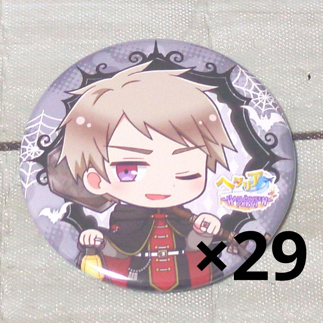 うとし@プロフ必読