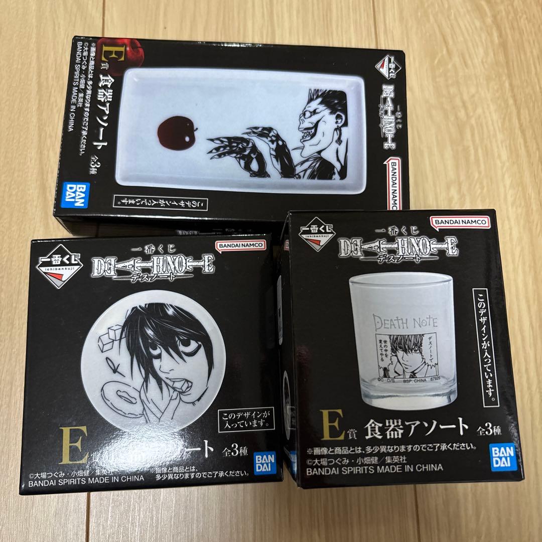 デスノート　一番くじ　B ラストワン