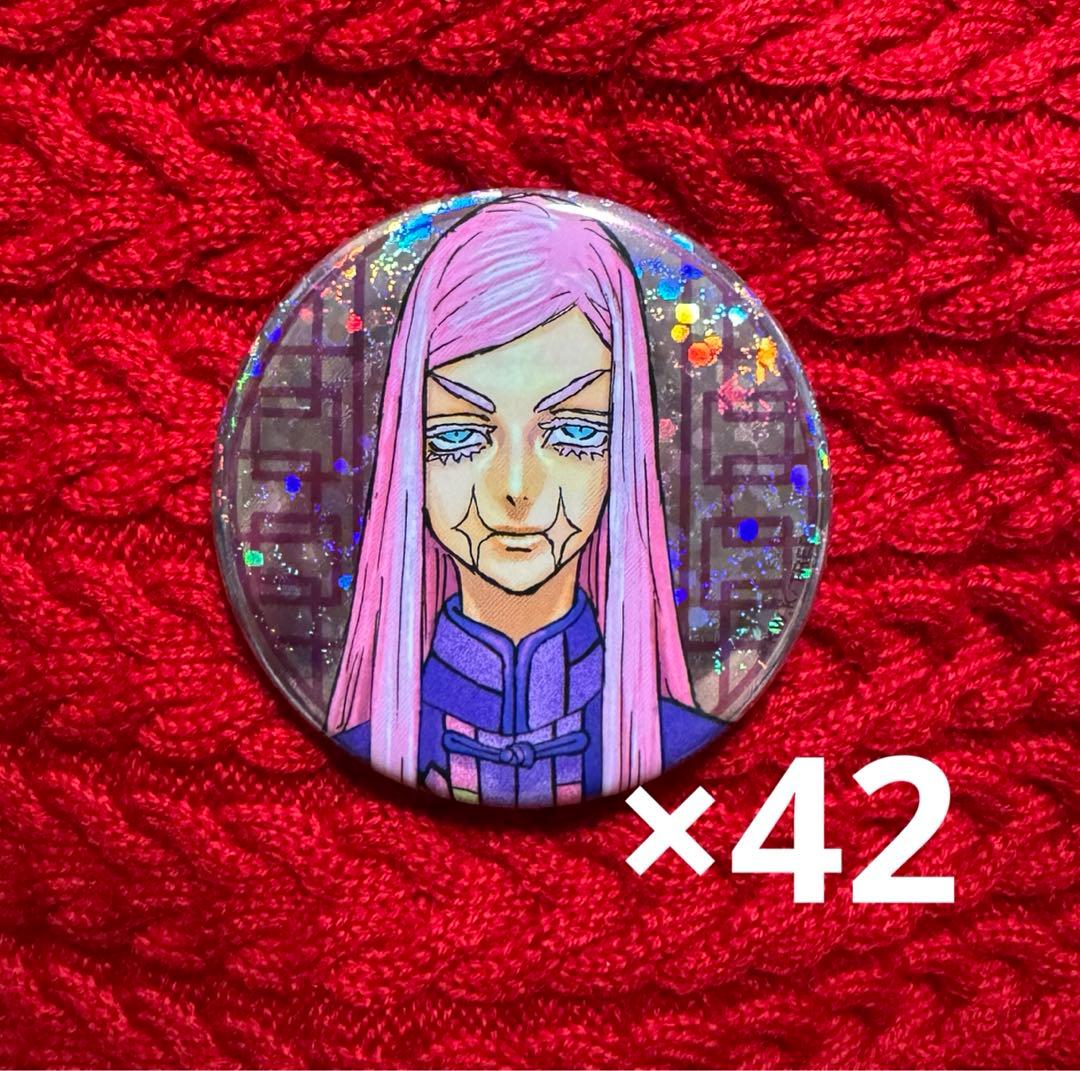 東京リベンジャーズ 三途春千夜 缶バッチセット