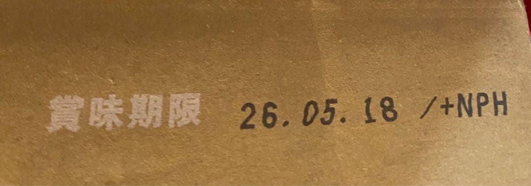 IZUMIO ミネラルウォーター 200mL×30パック　イズミオ