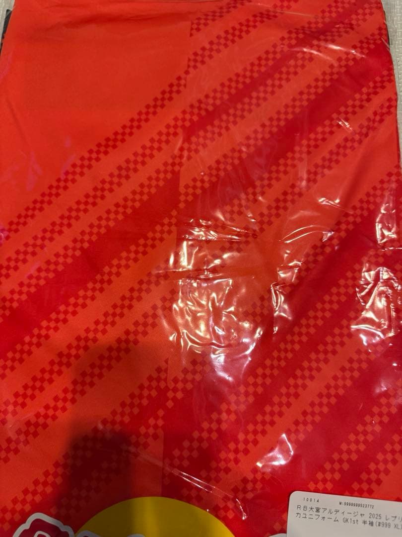 ＲＢ大宮アルディージャ　ゴールキーパー レプリカユニフォーム　ネームナンバー無