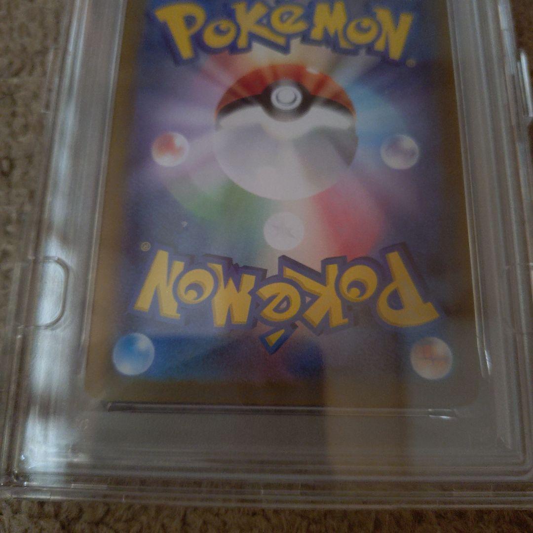 し*う様 PSA10 ゼイユ SAR SV6 変幻の仮面 130/101