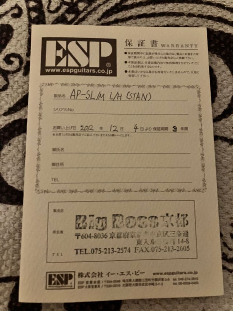 ESP AP-SL メイプル L/H アクティブベース レフティ