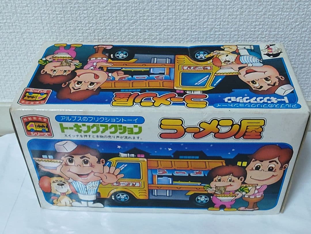 トーキングアクション　ラーメン屋 昭和レトロ　ミニカー