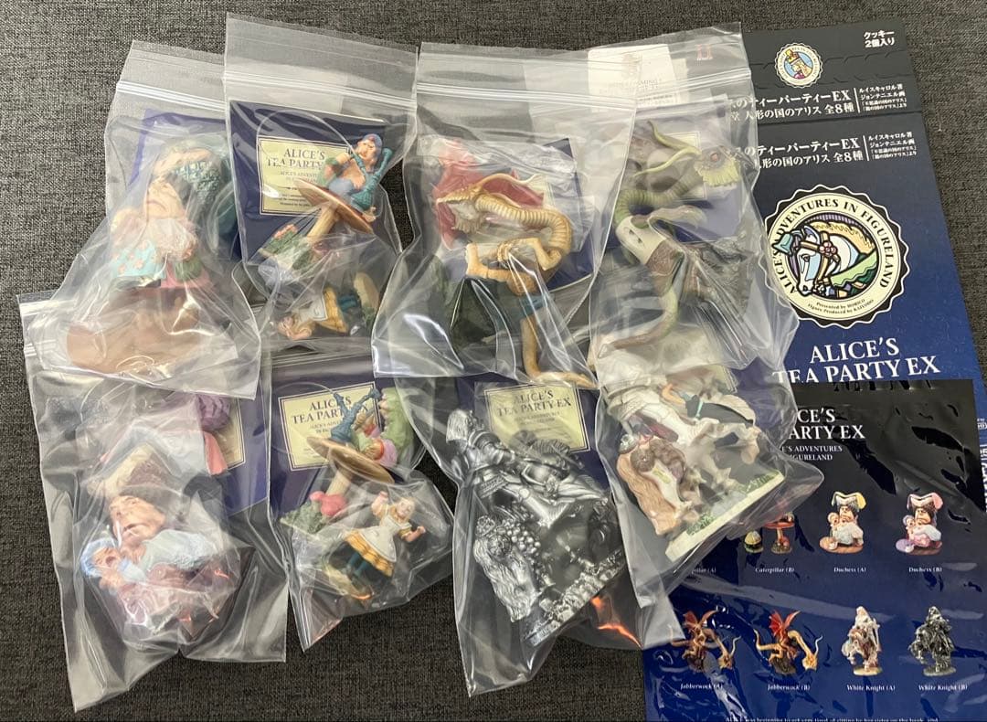 人形の国のアリス、アリスのティーパーティー１・２・３・EX、書籍2冊　フルコンプ