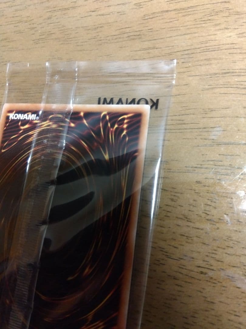 最安値！日本選手権 2期 プロモ Dragon of Illumination