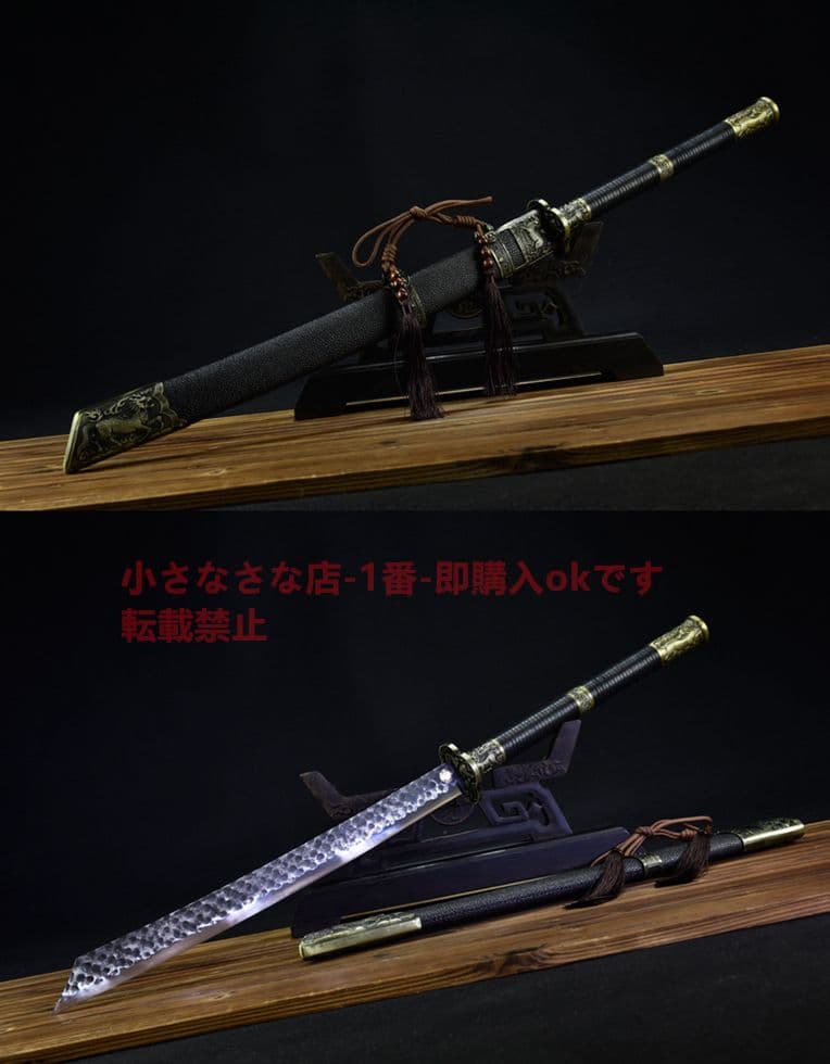 武具　刀装具　日本刀　模造刀   居合刀 キリンサーベル