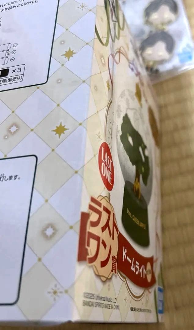 一番くじ　ミセス A賞、F賞、G賞、ラストワン賞