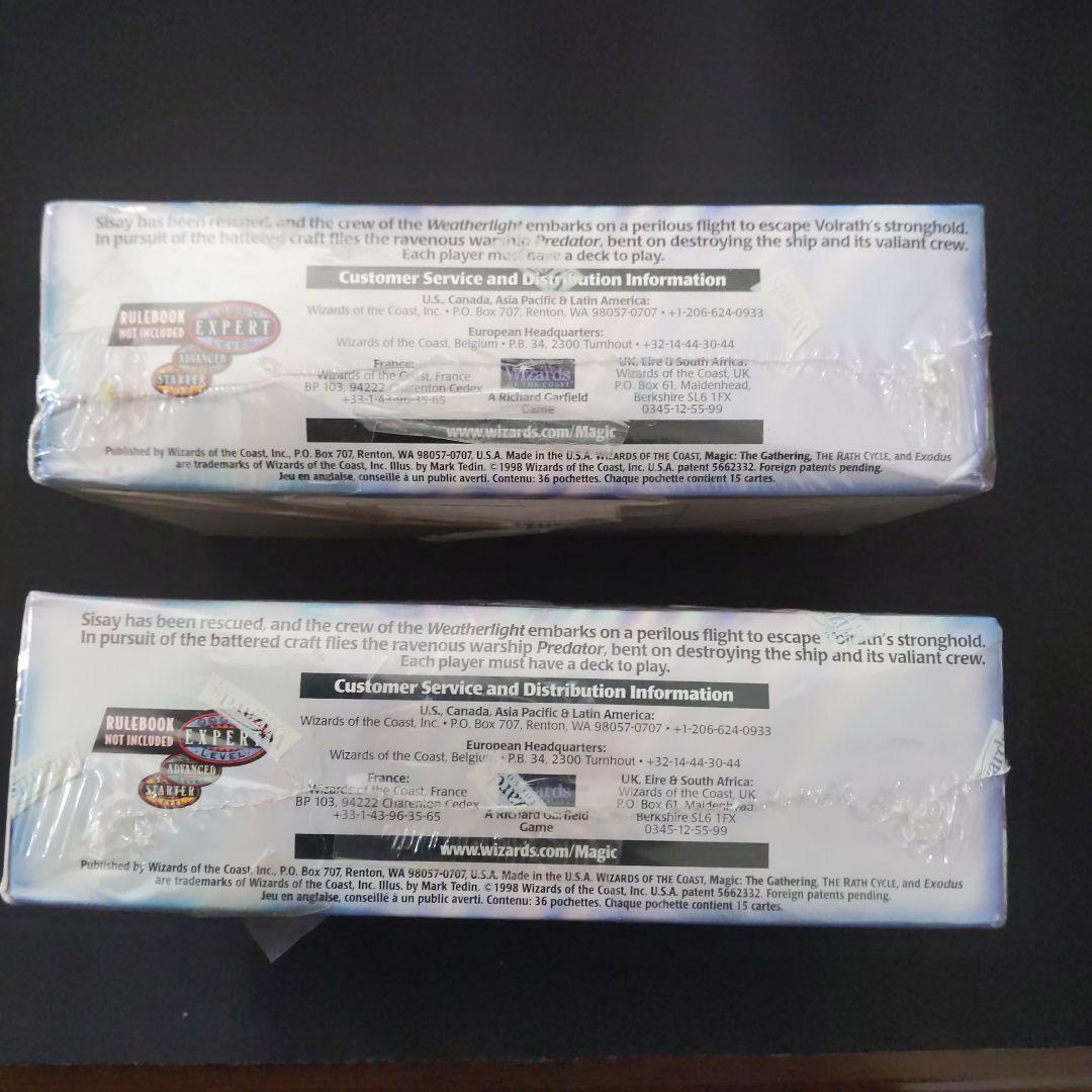 ●（セット超特価）エクソダス(EXODUS)　ブースター　英語２箱