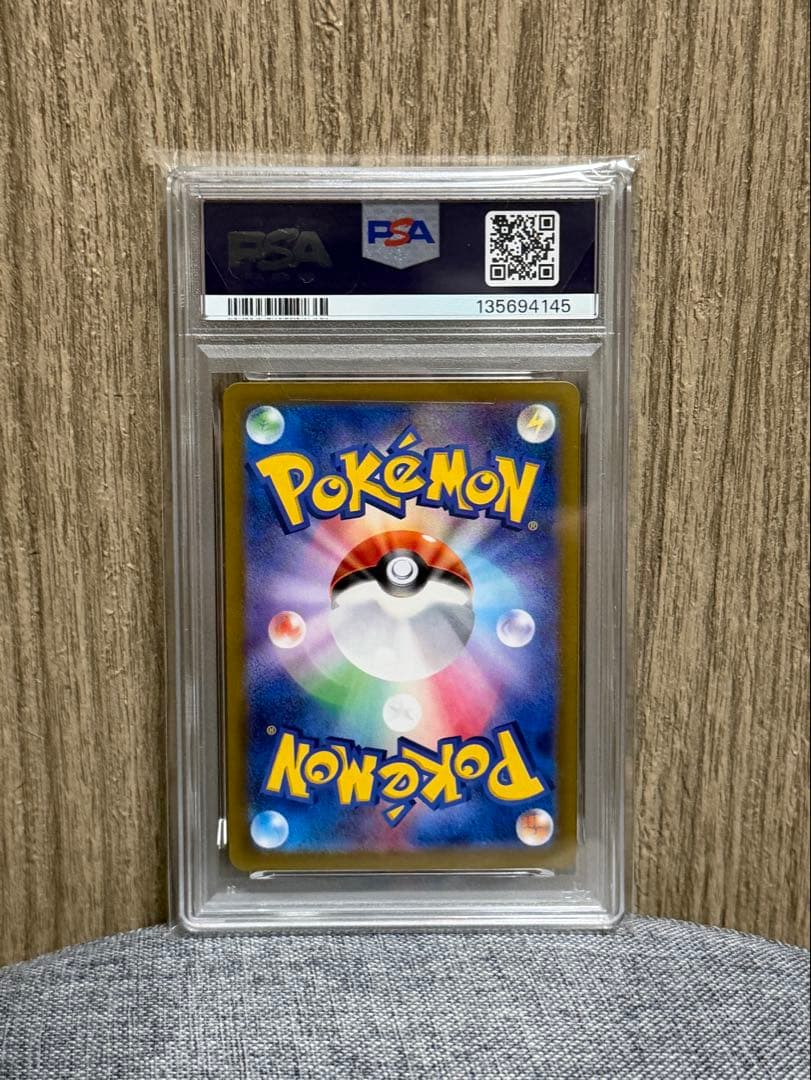 【まるまる】ブラッキーex SAR SV8a 217/187