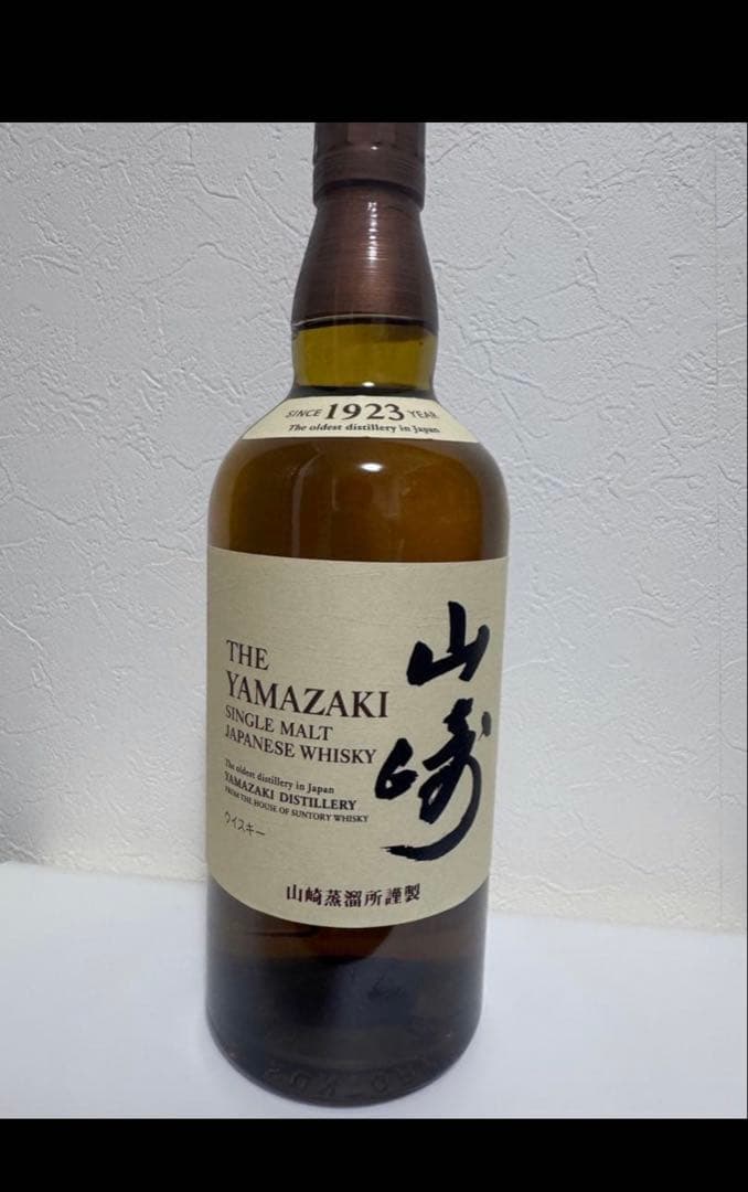 【箱あり】山崎 シングルモルトウイスキー 700ml