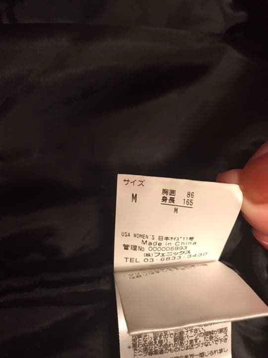 送料込み☆スノーボードウェア上下セット[レディースM]