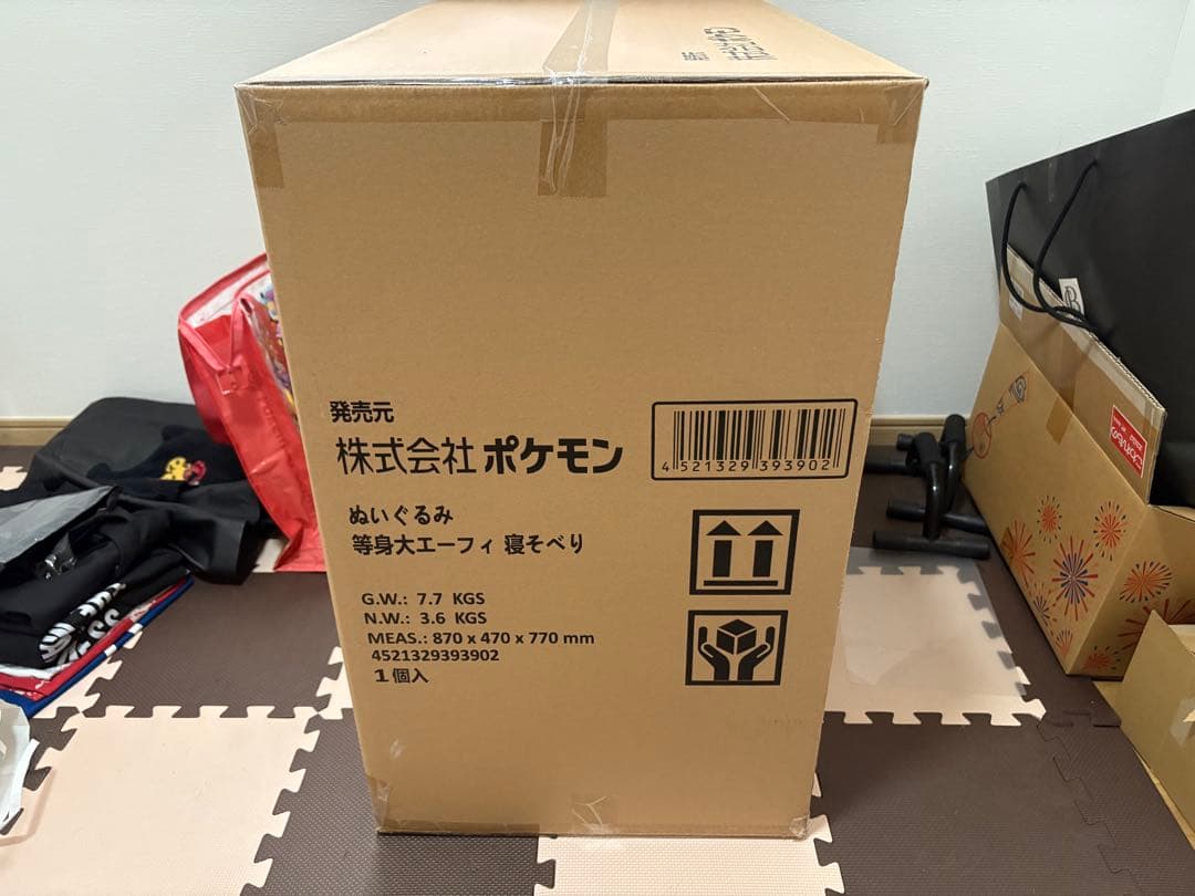 【新品未開封】ポケモンセンター限定 等身大 エーフィ　寝そべりぬいぐるみ