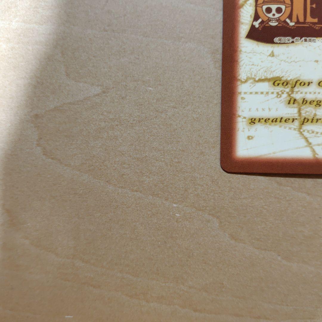 ワンピースカードダス　ルフィ