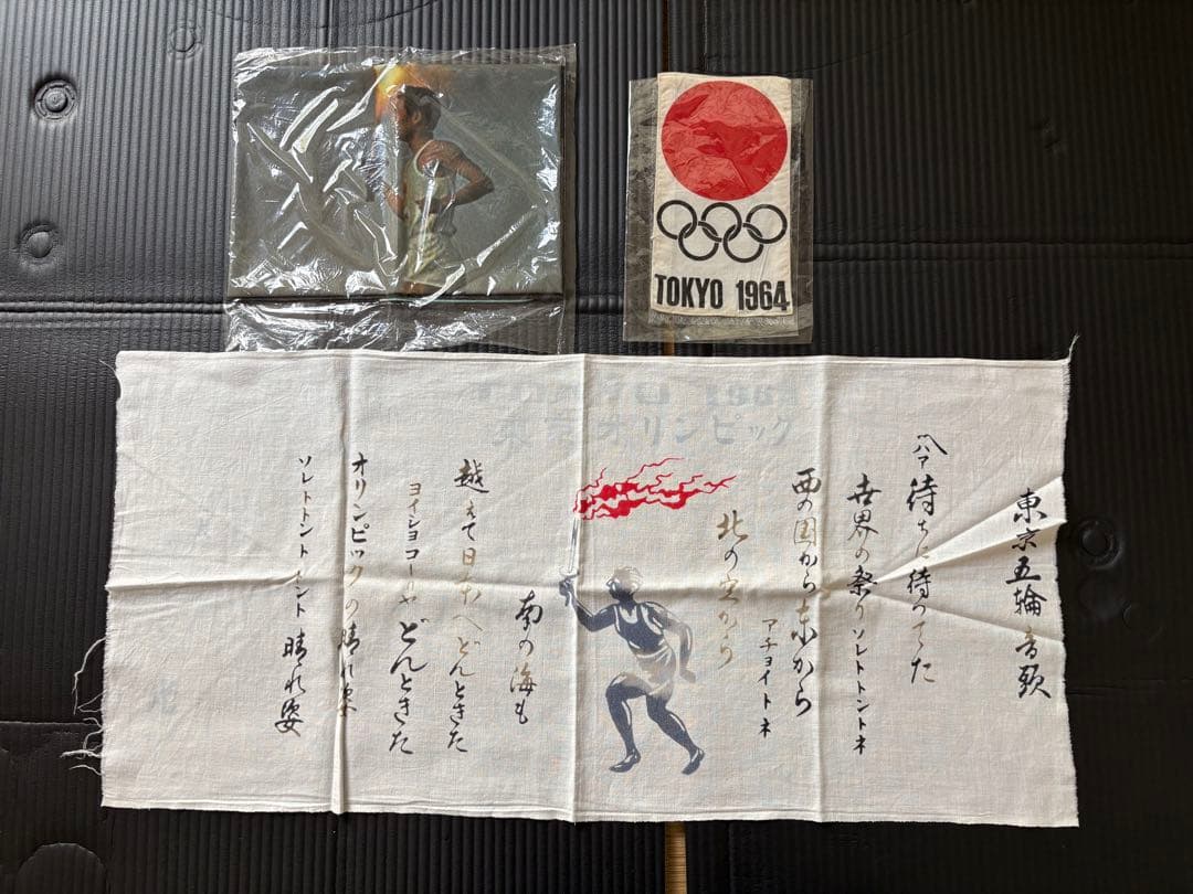 1964 東京オリンピック　聖火　トーチとトーチホルダー　新品　未使用