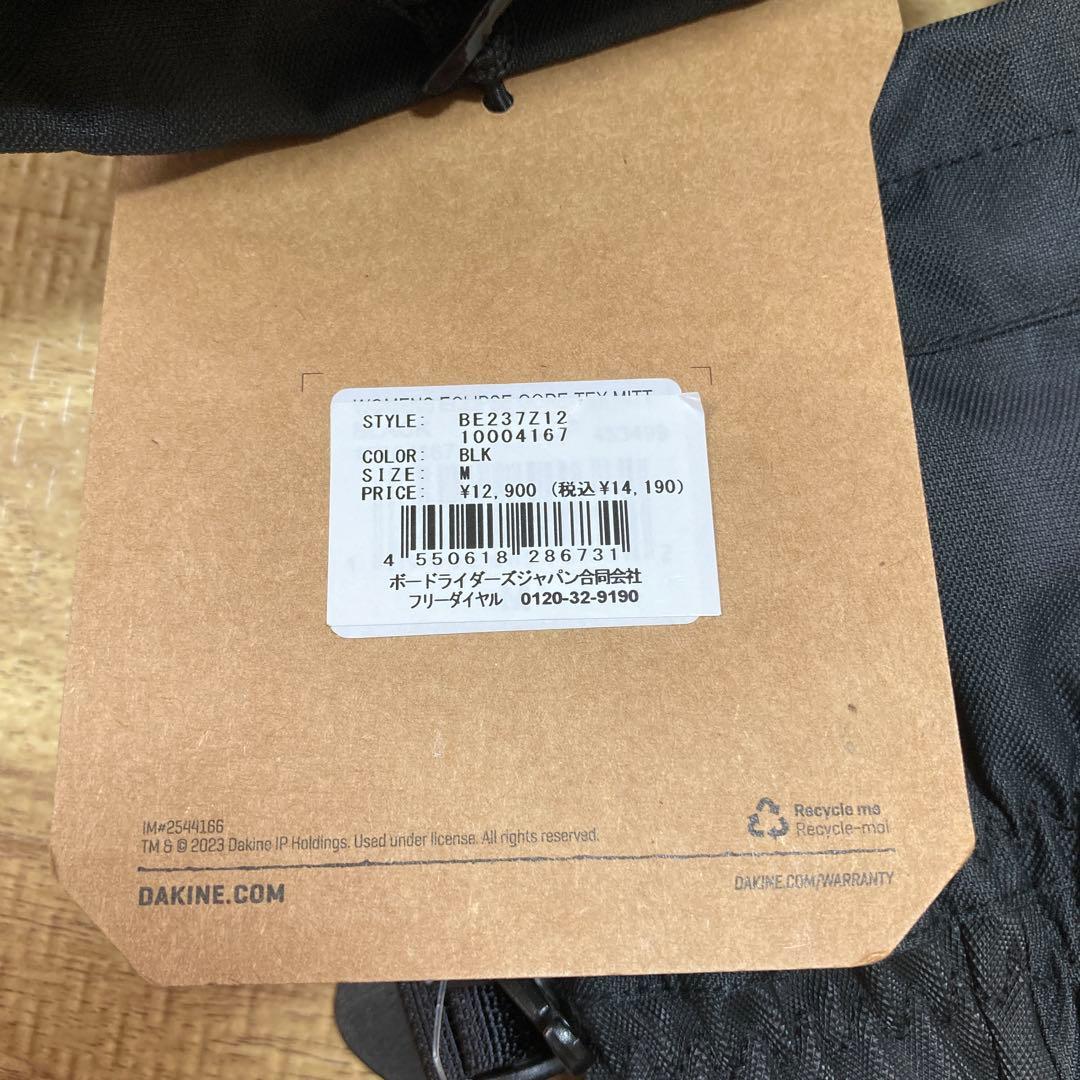 DAKINE Women's Eclipse Gore-Tex スノーグローブ