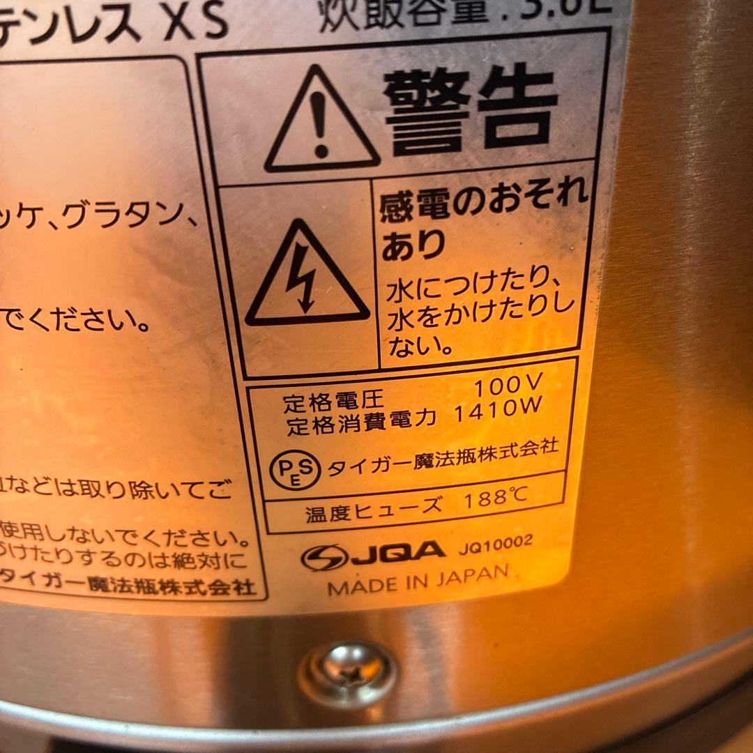 タイガー 炊飯ジャー JNO - A360