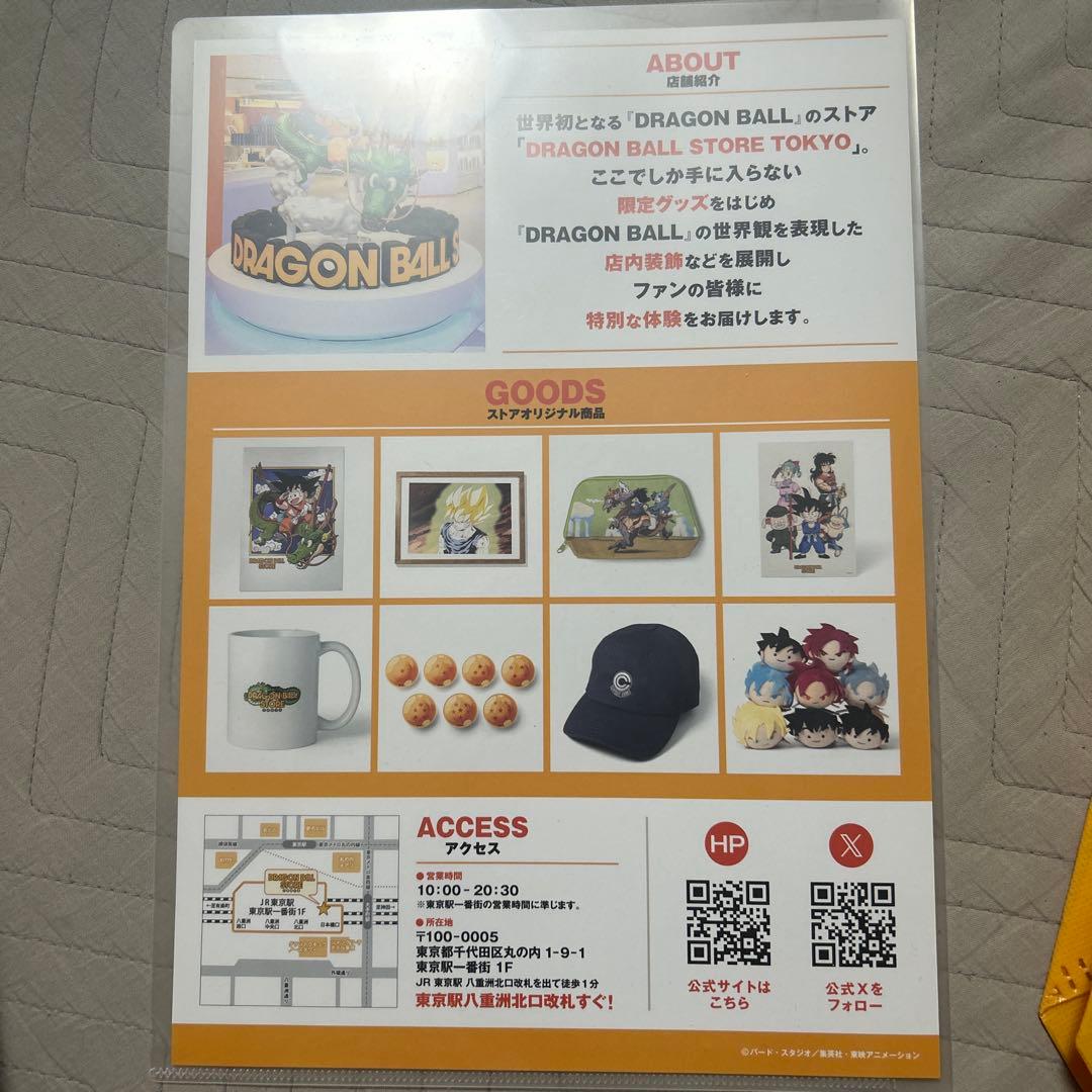 ナ*ャ様 40th ドラゴンボールゲンキダマツリ　入場特典