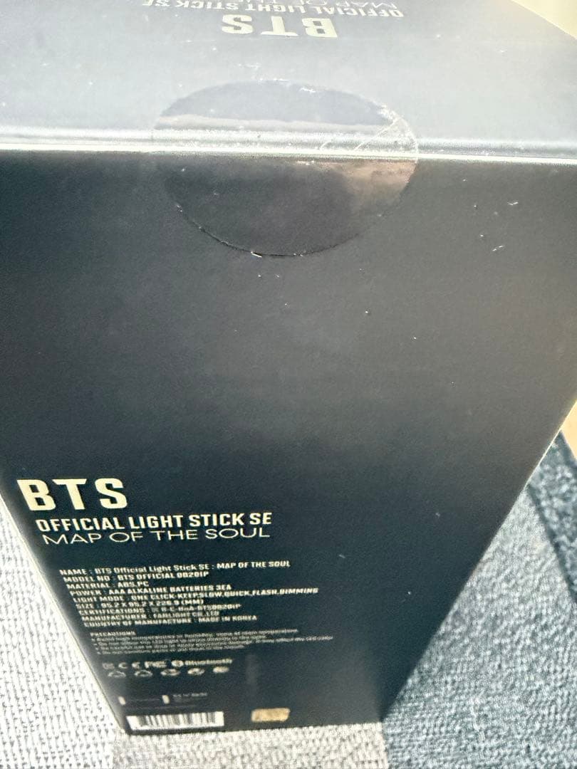 BTS MAP OF THE SOUL アミボム ver.4