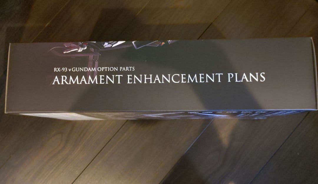解体匠機 RX-93 νガンダム専用オプションパーツ
