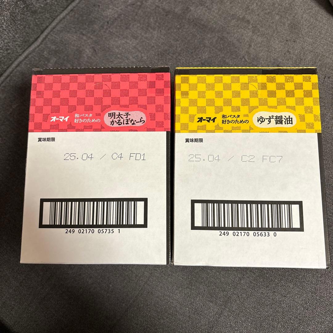 買い得‼︎ 食料品　銀座カリーシリーズ他詰め合わせセット