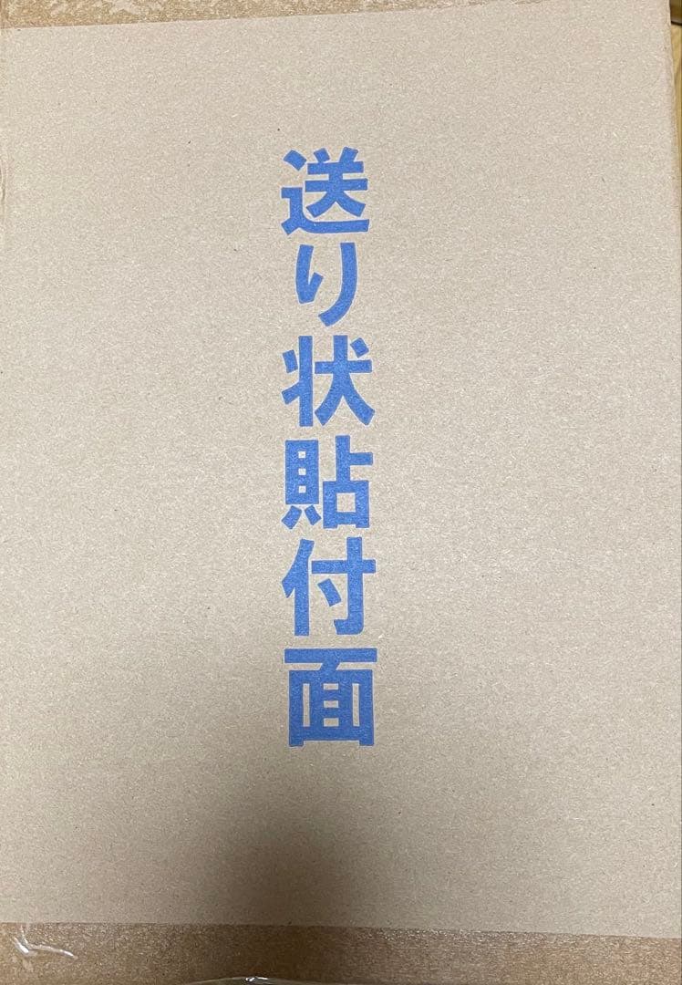 輸送箱未開封　ワンピース “MAS-MAXIMUM” サー・クロコダイル POP