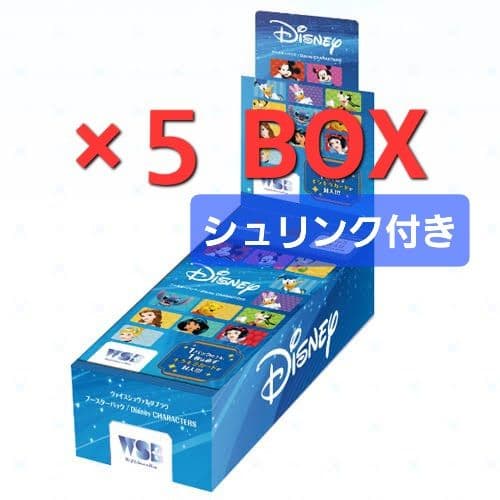 ヴァイスシュヴァルツブラウ ブースターパック Disney CHARACTERS