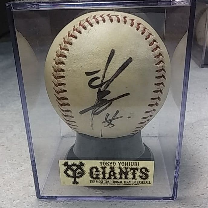 松井秀喜　直筆サインボール　読売ジャイアンツ