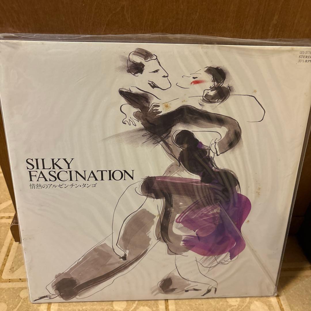 サントリー Silky 箱あり レコード付き