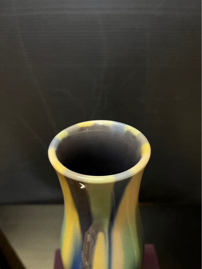 四代徳田八十吉　香春　花入