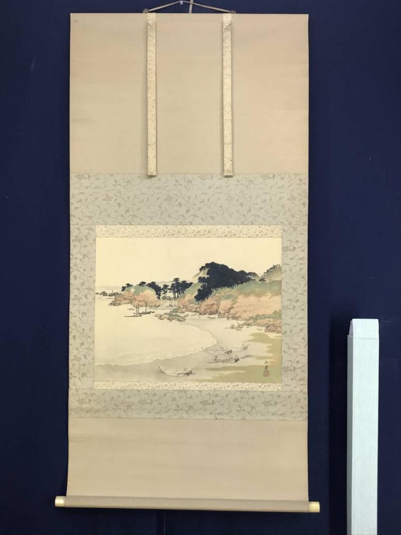 【複製】川合玉堂/漁村風景図/工芸品/山水図/横物/掛軸/名家伝来/AD-714