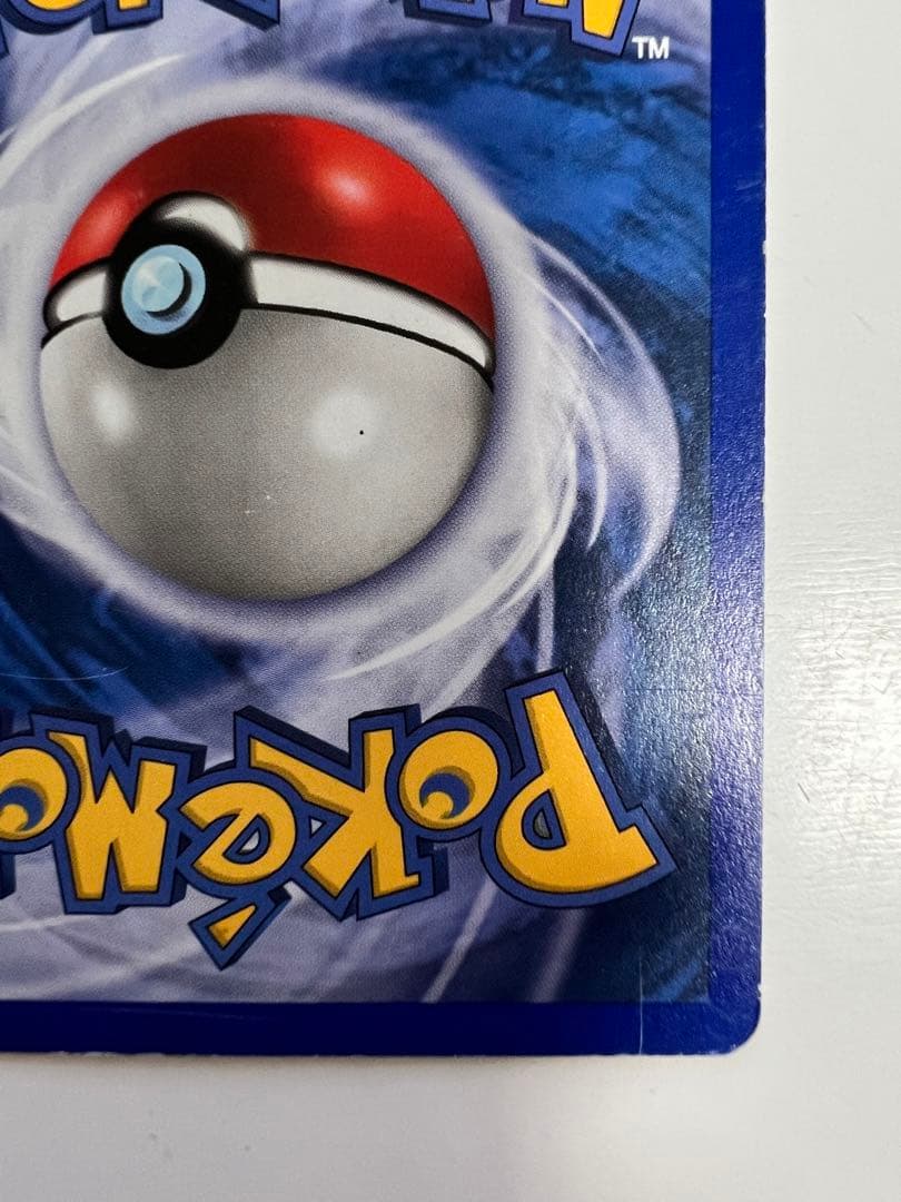 アメリカ購入品 金庫保管品 Xatu